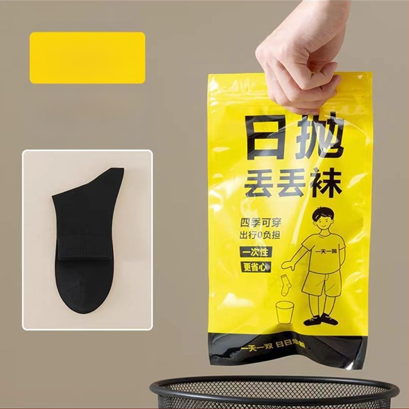 Vienreizējās lietošanas kokvilnas zeķes ar vidējo garumu, universālas, vienkrāsainas, 80–90% kokvilna, adītas ar dubultu adatu