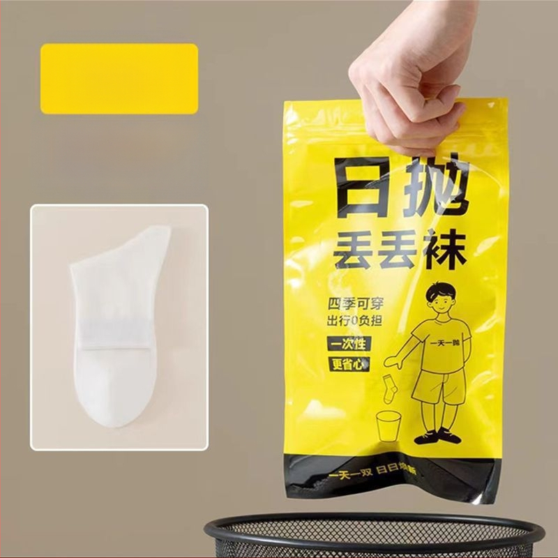 Vienreizējās lietošanas kokvilnas zeķes ar vidējo garumu, universālas, vienkrāsainas, 80–90% kokvilna, adītas ar dubultu adatu