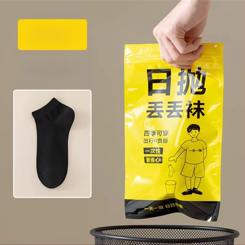 Vienreizējās lietošanas kokvilnas zeķes ar vidējo garumu, universālas, vienkrāsainas, 80–90% kokvilna, adītas ar dubultu adatu