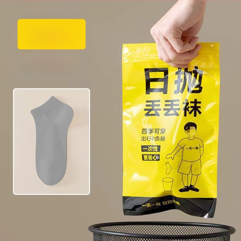 Vienreizējās lietošanas kokvilnas zeķes ar vidējo garumu, universālas, vienkrāsainas, 80–90% kokvilna, adītas ar dubultu adatu