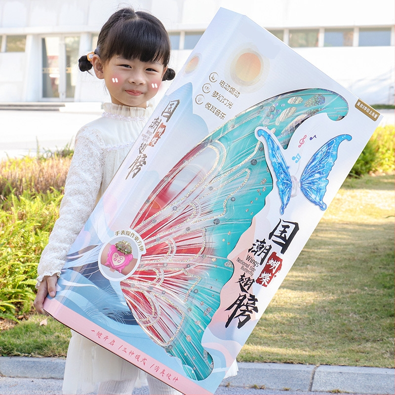 Interaktyvi šviesi žaislas su judančiais sparnais, elektriniai drugelių sparnai, skirta vaikams 7–14 metų