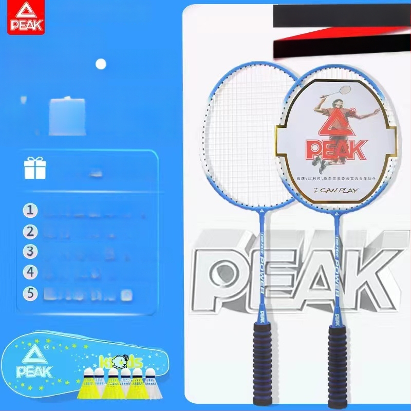 Peak Bērnu ultra viegls badminton komplekts – divas raketes, rāmis no dzelzs sakausējuma, svars 95–100 g, roktura G5