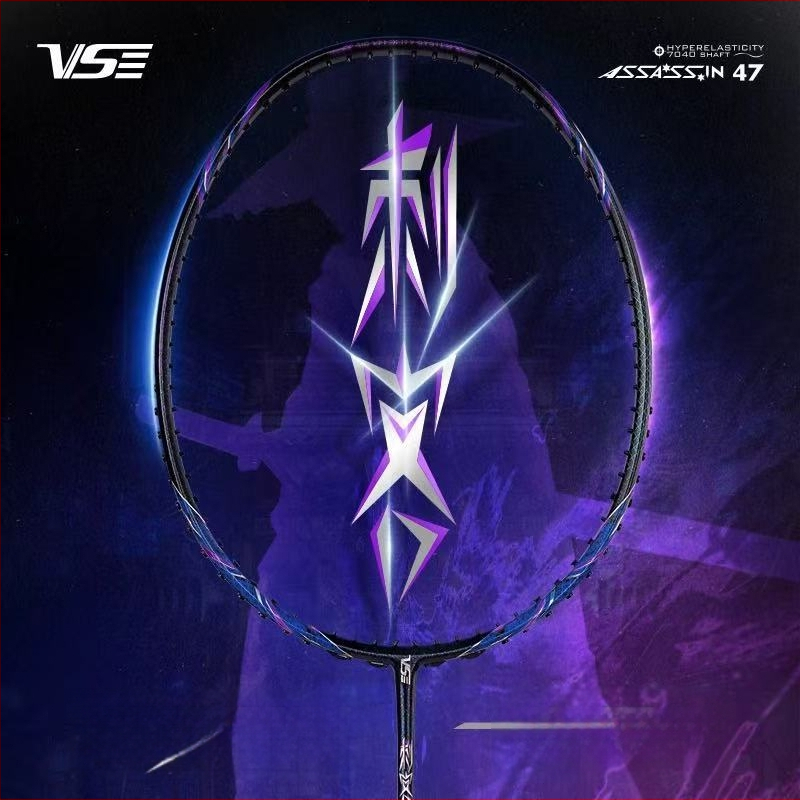 Weichen Assassin badmintona rakete, pilnīgs oglekļa rāmis, ārkārtīgi viegla, uzbrukuma modelis, svars 95–100 g, roktura biezums G5