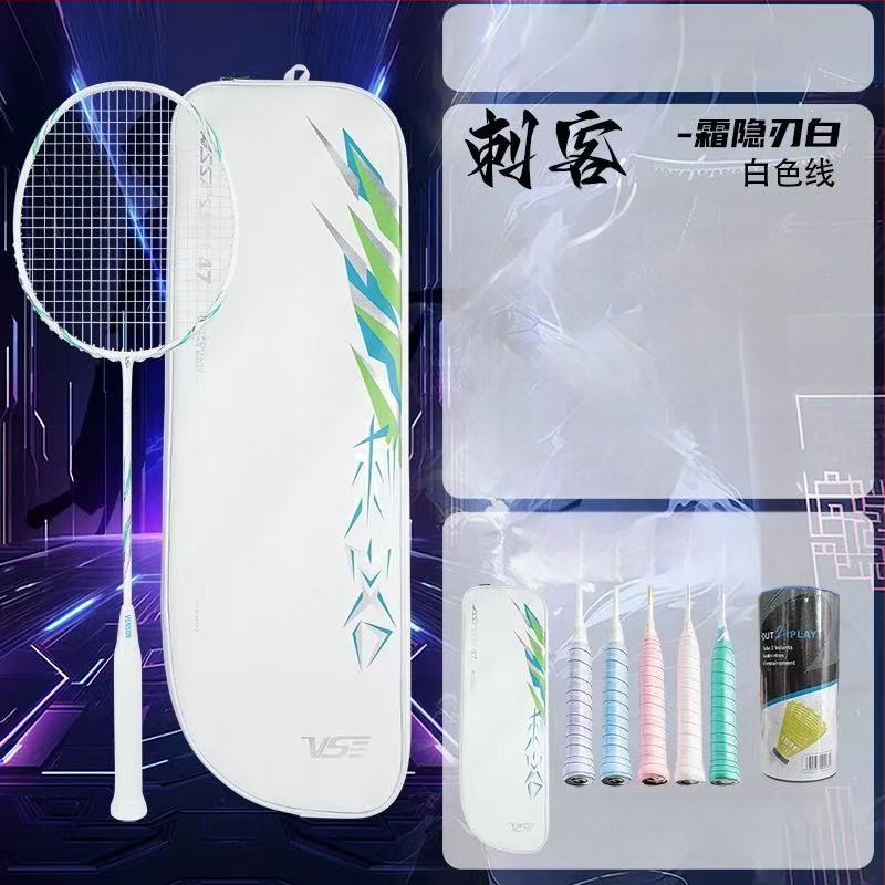 Weichen Assassin badmintona rakete, pilnīgs oglekļa rāmis, ārkārtīgi viegla, uzbrukuma modelis, svars 95–100 g, roktura biezums G5