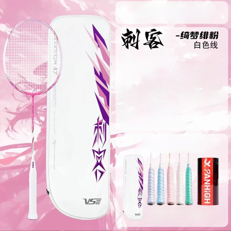 Weichen Assassin badmintona rakete, pilnīgs oglekļa rāmis, ārkārtīgi viegla, uzbrukuma modelis, svars 95–100 g, roktura biezums G5