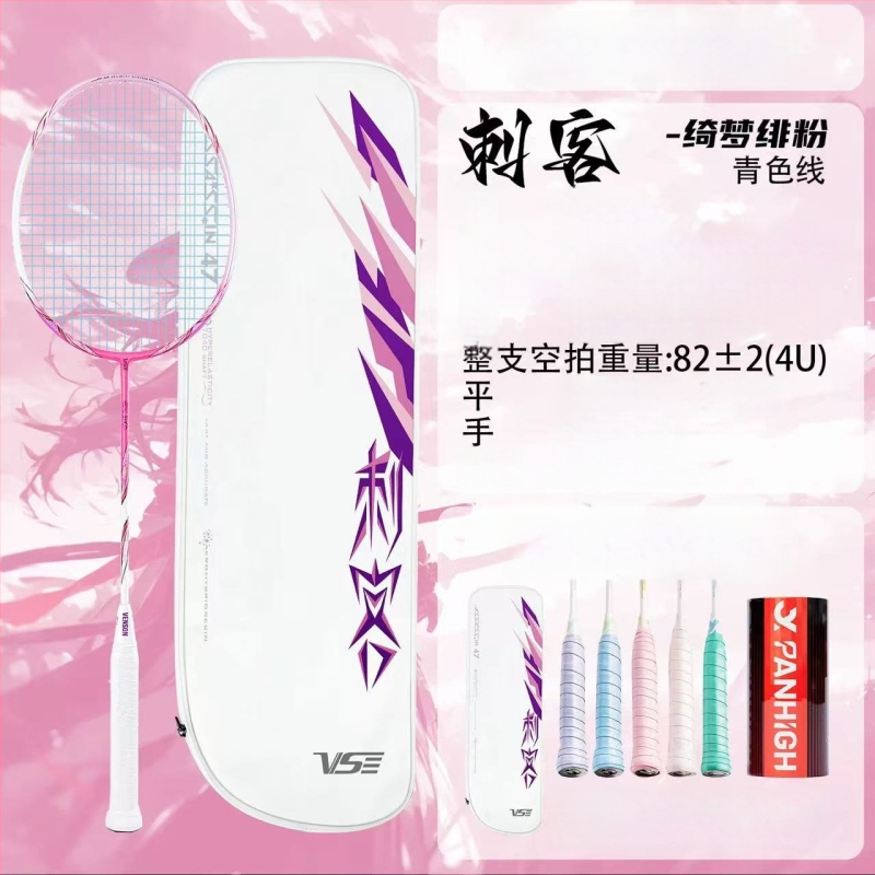 Weichen Assassin badmintona rakete, pilnīgs oglekļa rāmis, ārkārtīgi viegla, uzbrukuma modelis, svars 95–100 g, roktura biezums G5