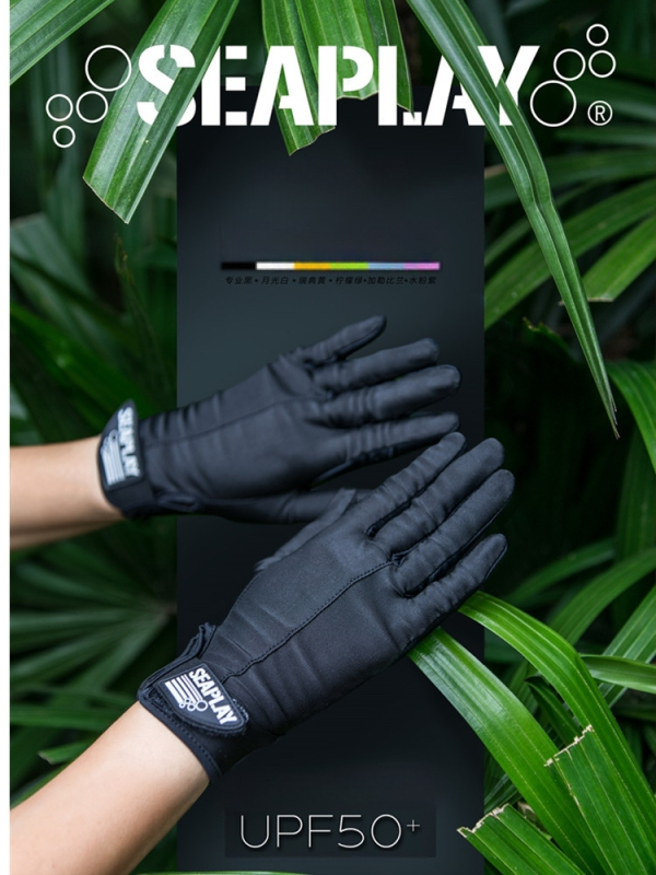 D5 niršanas cimdi ar saules aizsardzību – Modelis D5, Materiāls: Cits, Zīmols: Cits, Piemērots brīvajai niršanai un sērfošanai