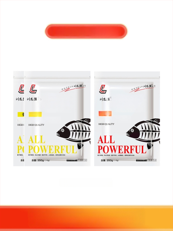 Karpu ēsmu – pulverveida forma, rezervoāra zvejībai, Liu Zhiqiang