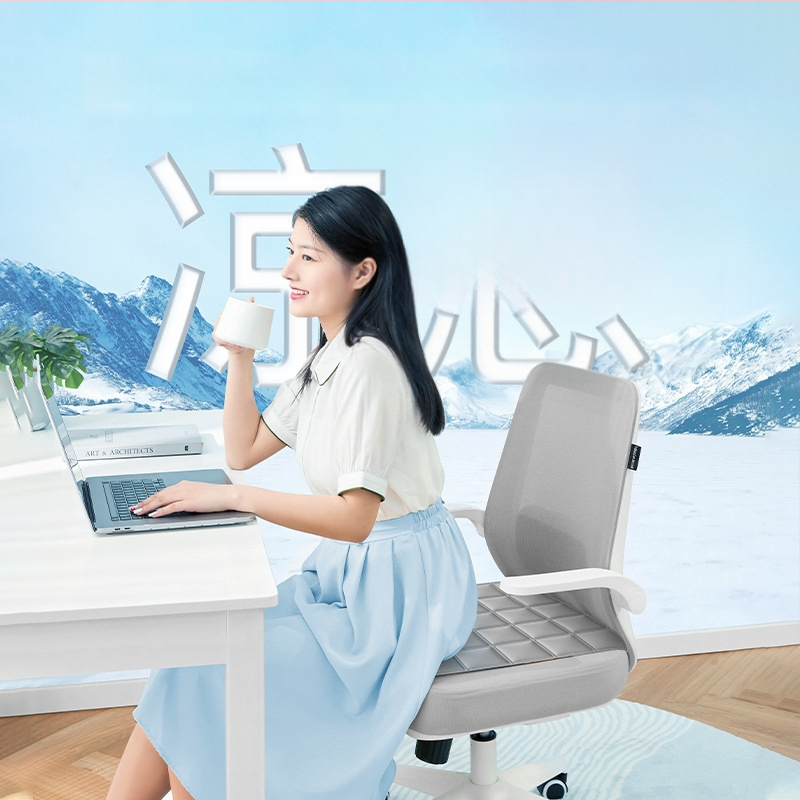 Hladnjivi jastuk za sjedenje za uredsku stolicu, prozračan Ice Silk materijal, latex punjenje, jednostavan i modern stil, za hlađenje i prevenciju pregrijavanja