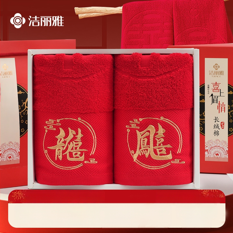 Kāzu dvieļu komplekts, 100% kokvilna, izšūti, daudzvadu diegi, absorbcija 5–10 s