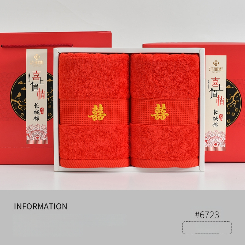 Kāzu dvieļu komplekts, 100% kokvilna, izšūti, daudzvadu diegi, absorbcija 5–10 s