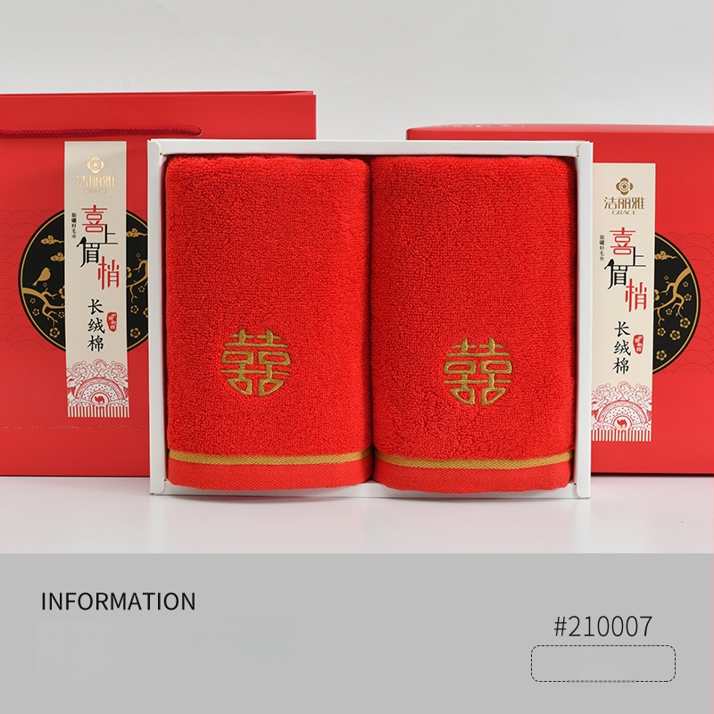 Kāzu dvieļu komplekts, 100% kokvilna, izšūti, daudzvadu diegi, absorbcija 5–10 s