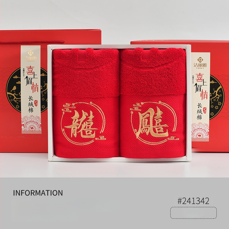 Kāzu dvieļu komplekts, 100% kokvilna, izšūti, daudzvadu diegi, absorbcija 5–10 s