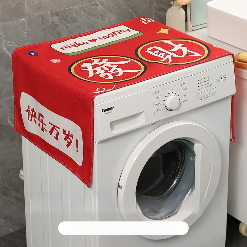 Si xuan lina putekļu aizsargs pārsegs ledusskapim, veļas mazgājamai un mikroviļņu krāsnij, vienkāršs un mūsdienīgs stils, piemērots viesistabai un balkonam