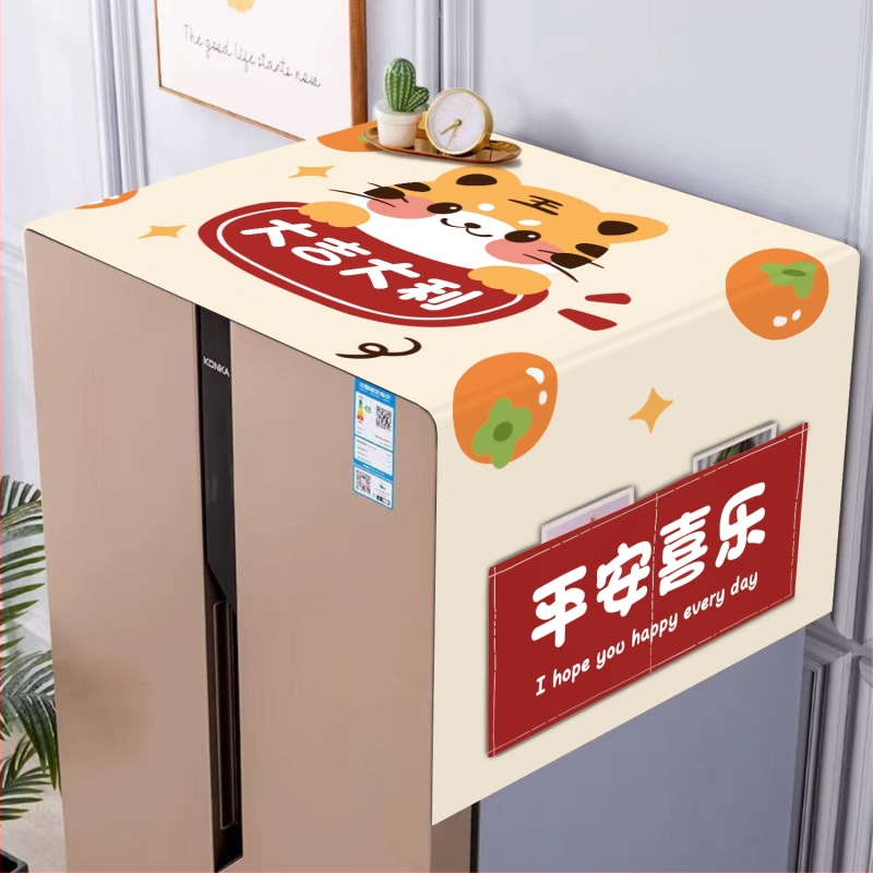 Si xuan lina putekļu aizsargs pārsegs ledusskapim, veļas mazgājamai un mikroviļņu krāsnij, vienkāršs un mūsdienīgs stils, piemērots viesistabai un balkonam