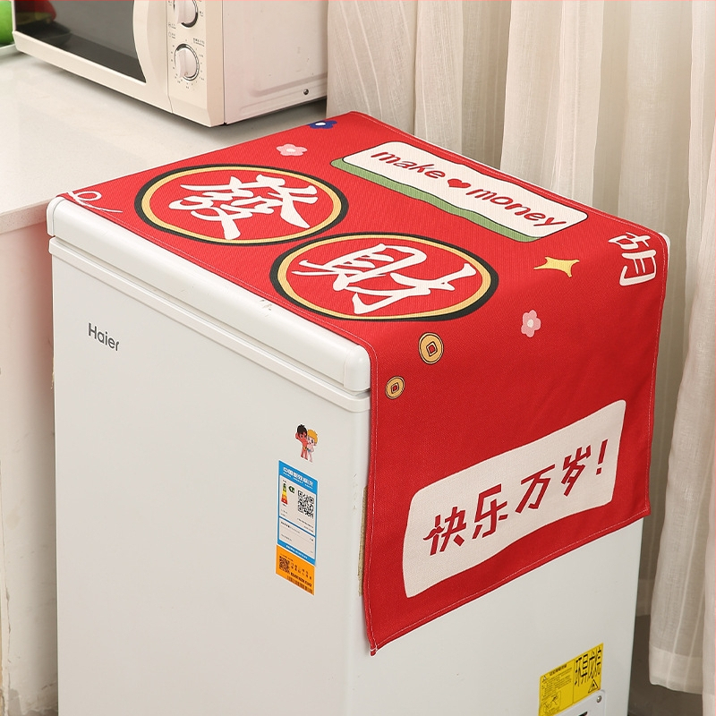 Si xuan lina putekļu aizsargs pārsegs ledusskapim, veļas mazgājamai un mikroviļņu krāsnij, vienkāršs un mūsdienīgs stils, piemērots viesistabai un balkonam