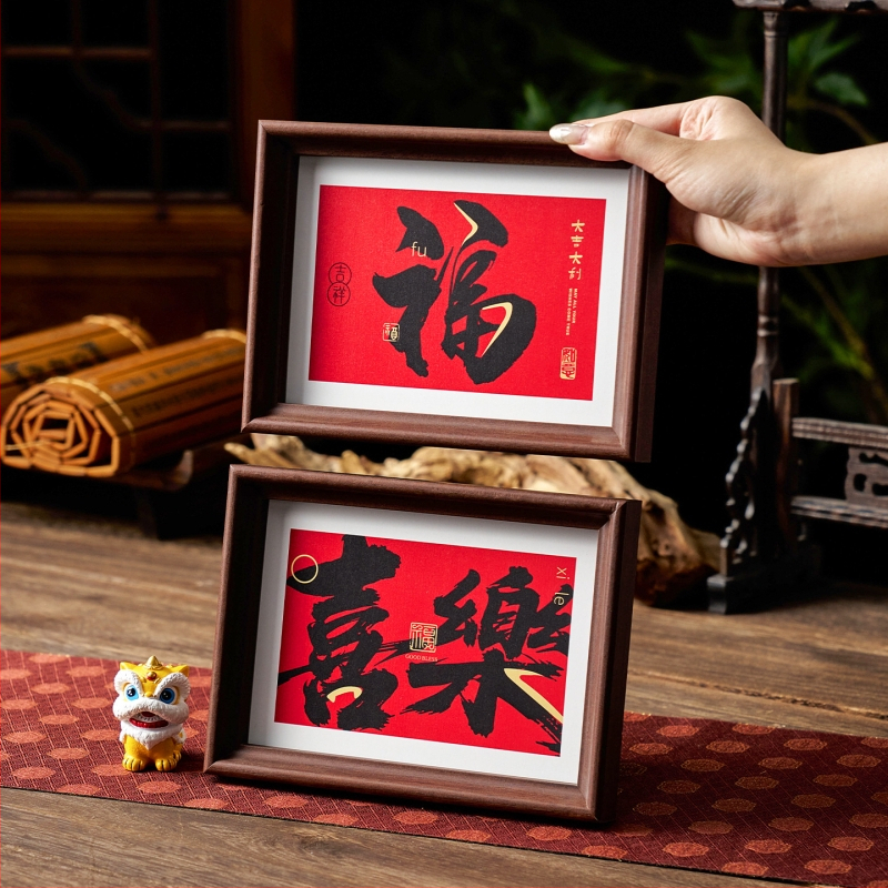 Nuotraukų rėmelio dekoracija, Naujasis kinų stilius, Masyvus medis, Pavasario šventė