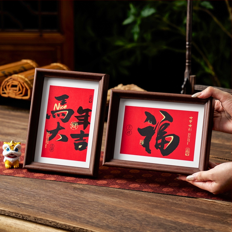 Nuotraukų rėmelio dekoracija, Naujasis kinų stilius, Masyvus medis, Pavasario šventė