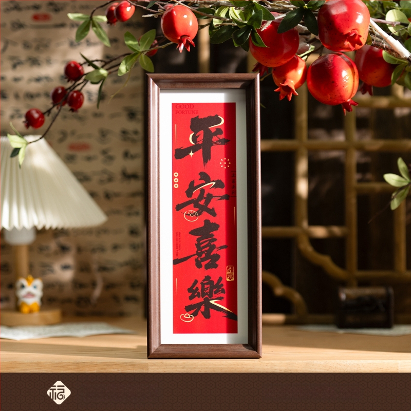 Nuotraukų rėmelio dekoracija, Naujasis kinų stilius, Masyvus medis, Pavasario šventė