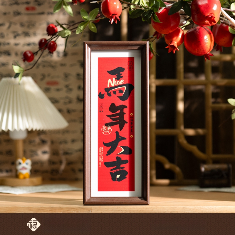 Nuotraukų rėmelio dekoracija, Naujasis kinų stilius, Masyvus medis, Pavasario šventė