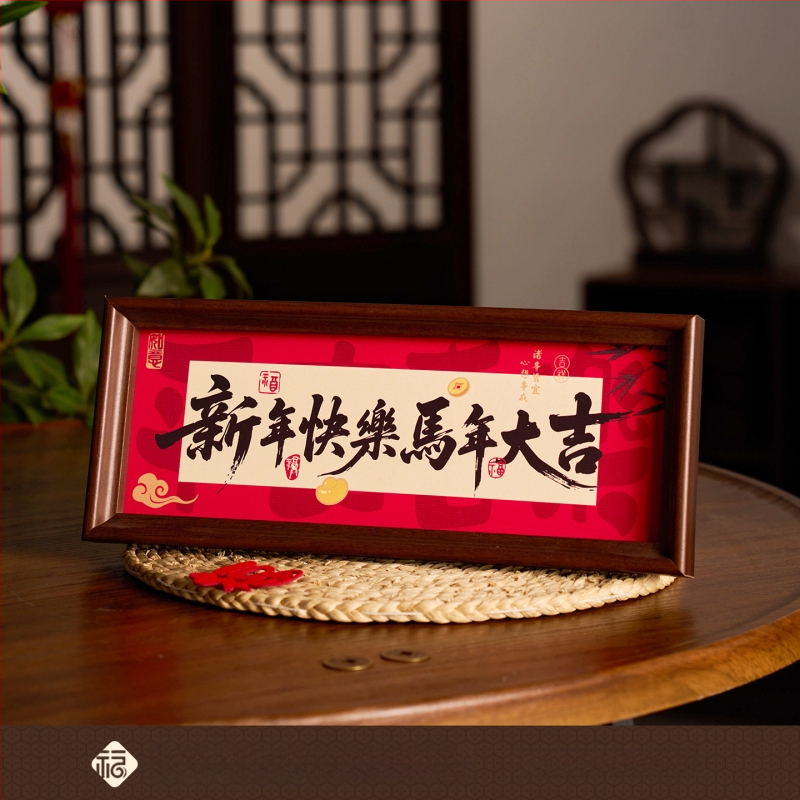 Nuotraukų rėmelio dekoracija, Naujasis kinų stilius, Masyvus medis, Pavasario šventė