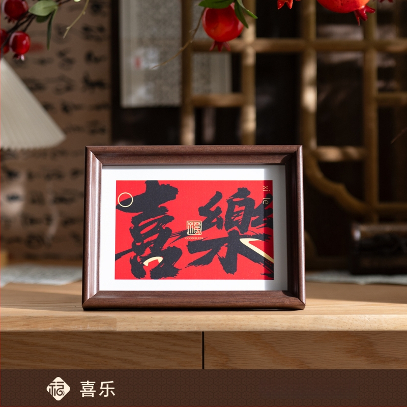 Nuotraukų rėmelio dekoracija, Naujasis kinų stilius, Masyvus medis, Pavasario šventė