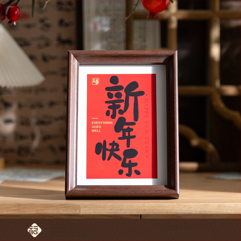 Nuotraukų rėmelio dekoracija, Naujasis kinų stilius, Masyvus medis, Pavasario šventė