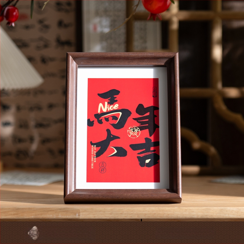 Nuotraukų rėmelio dekoracija, Naujasis kinų stilius, Masyvus medis, Pavasario šventė