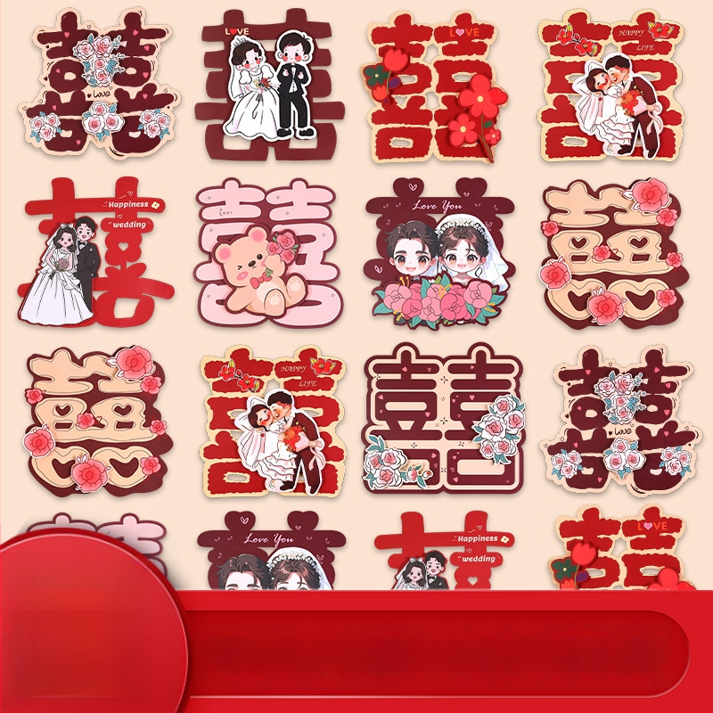 3D vestuvinis animacinis lipdukas su laimingu žodžiu durims ir patalpoms — Medžiaga: Popierius; Importas: Ne; Prekės ženklas: Kita; Kategorija: Laimingas Žodis