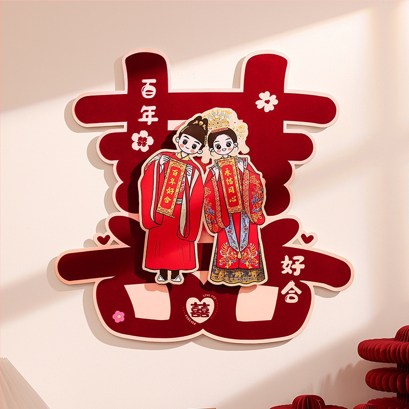 Vestuvinių durų lipdukas su laimės simboliu, popieriaus medžiaga; prekė Yudi; vestuvių tipas: karikatūrinis laimingas žodis; kategorija: laimingas žodis