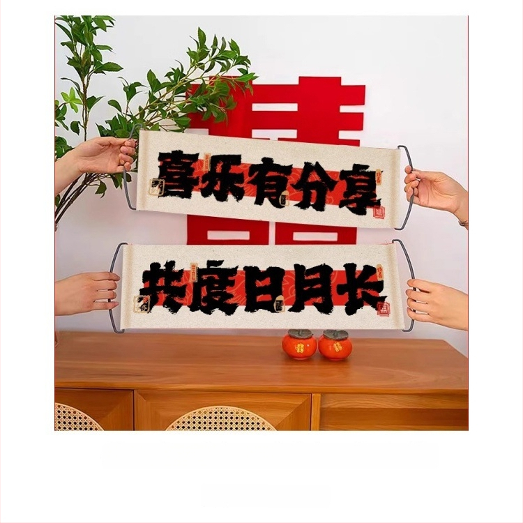 Banner de nuntă de mână pentru accesorii foto ale miresei, nașilor și domnișoarelor de onoare; material: pânză foto; destinat nunților