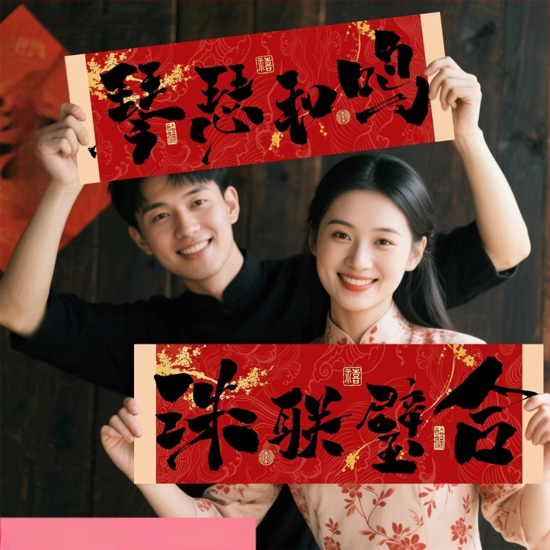 Banner de nuntă de mână pentru accesorii foto ale miresei, nașilor și domnișoarelor de onoare; material: pânză foto; destinat nunților