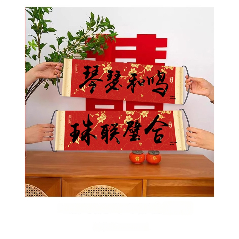 Banner de nuntă de mână pentru accesorii foto ale miresei, nașilor și domnișoarelor de onoare; material: pânză foto; destinat nunților