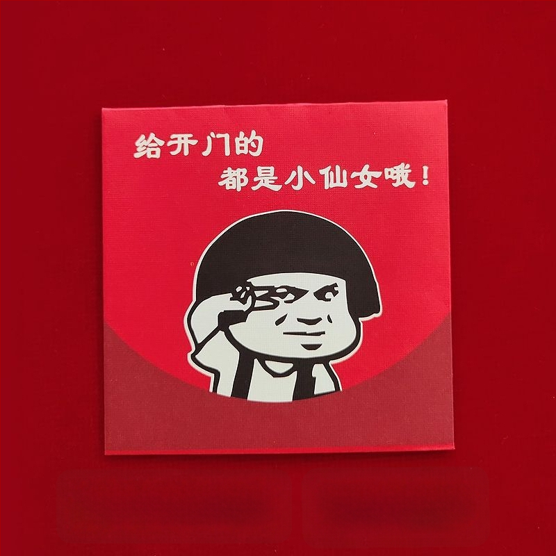 Vestuvėms - mini raudonas vokelis durų kištukas, kūrybingas dizainas, lengvas prabangos stilius