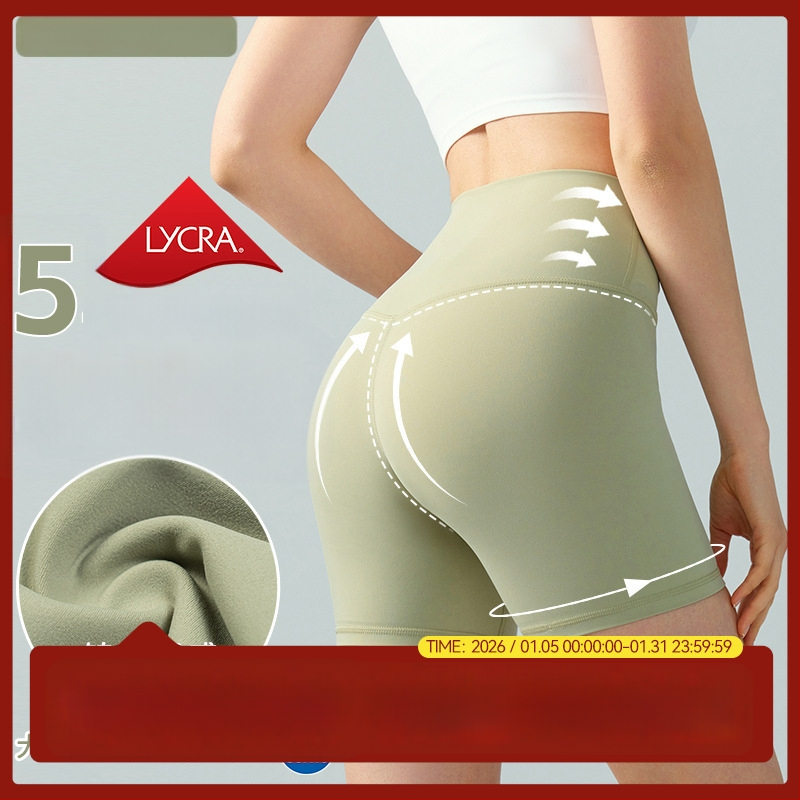 Sieviešu jogas šorti ar augstu jostu un sēdvietas pacēlāju, elpojošs audums, 80% neilons, 20% Lycra, garums 4/4, slim fit.