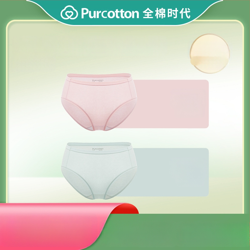 Sieviešu kokvilnas apakšveļa ar augstu vidukli, vēdera formēšana un gūžu pacelšana, elpojoši trijstūra šorti, 2 pāri