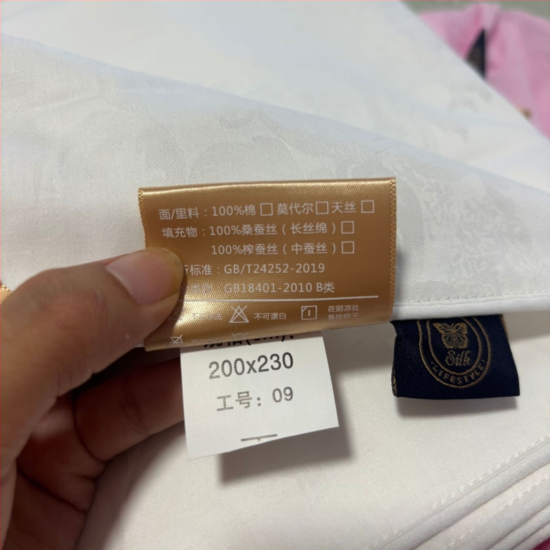 Paplanhuzat – 100% pamut, jacquard szövés, egyszínű minta, reaktív nyomtatás és festés, szövet tömege 1000–1500 g