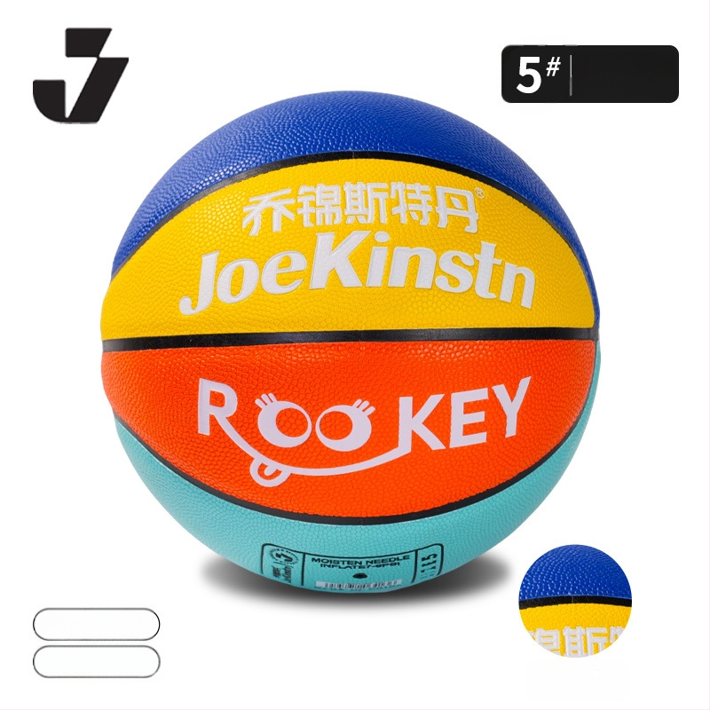 Bērnu treniņbasketbola – PU izturīgs, neslīdējs pārklājums; bumbas numurs 5; iespējams pielāgot logotipu