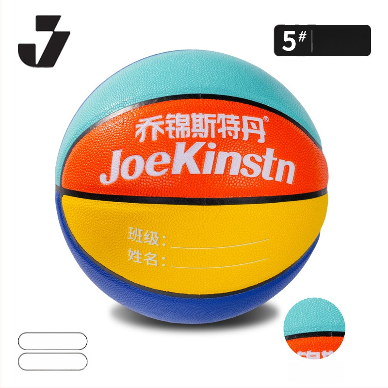 Bērnu treniņbasketbola – PU izturīgs, neslīdējs pārklājums; bumbas numurs 5; iespējams pielāgot logotipu