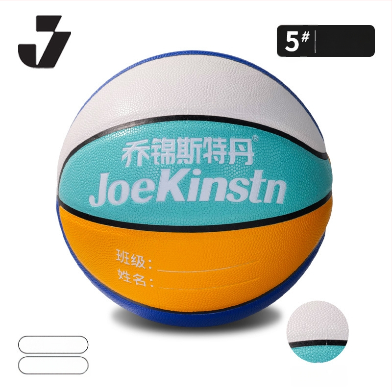 Bērnu treniņbasketbola – PU izturīgs, neslīdējs pārklājums; bumbas numurs 5; iespējams pielāgot logotipu