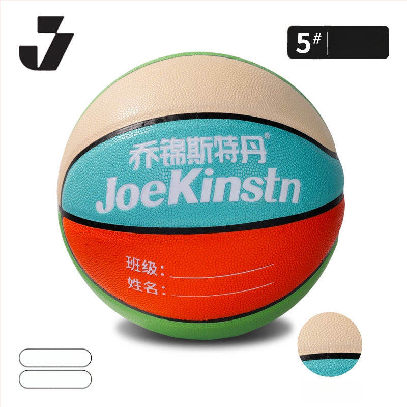 Bērnu treniņbasketbola – PU izturīgs, neslīdējs pārklājums; bumbas numurs 5; iespējams pielāgot logotipu