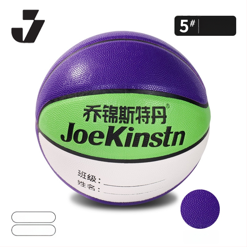 Bērnu treniņbasketbola – PU izturīgs, neslīdējs pārklājums; bumbas numurs 5; iespējams pielāgot logotipu