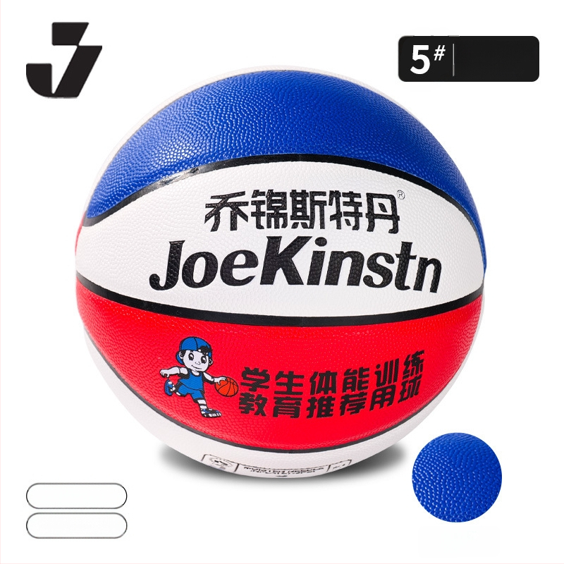 Bērnu treniņbasketbola – PU izturīgs, neslīdējs pārklājums; bumbas numurs 5; iespējams pielāgot logotipu