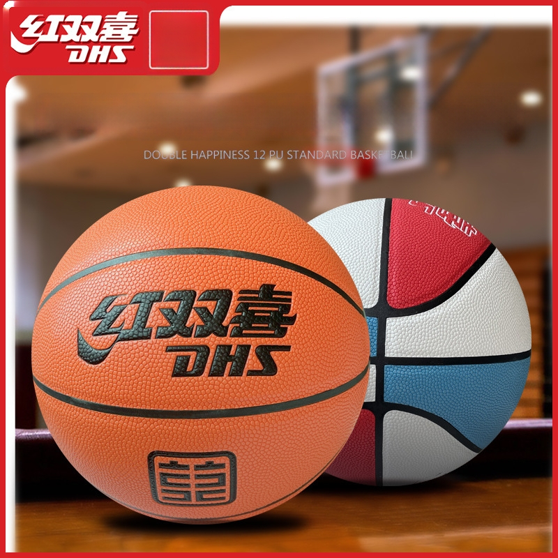PU basketbols no Double Happiness, izturīgs iekšējai un ārējai izmantošanai, piemērots jauniešiem un pieaugušajiem