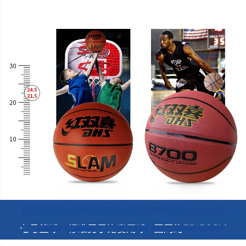 PU basketbols no Double Happiness, izturīgs iekšējai un ārējai izmantošanai, piemērots jauniešiem un pieaugušajiem