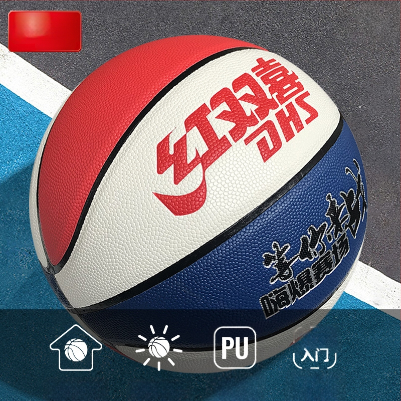 PU basketbols no Double Happiness, izturīgs iekšējai un ārējai izmantošanai, piemērots jauniešiem un pieaugušajiem