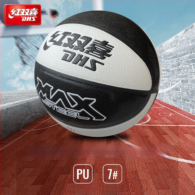 PU basketbols no Double Happiness, izturīgs iekšējai un ārējai izmantošanai, piemērots jauniešiem un pieaugušajiem