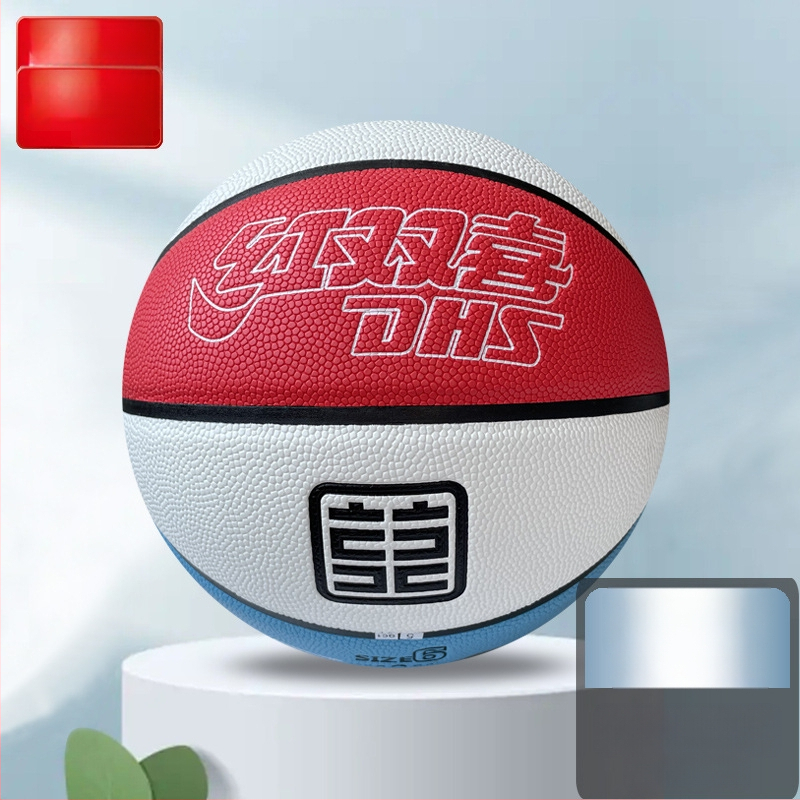 PU basketbols no Double Happiness, izturīgs iekšējai un ārējai izmantošanai, piemērots jauniešiem un pieaugušajiem