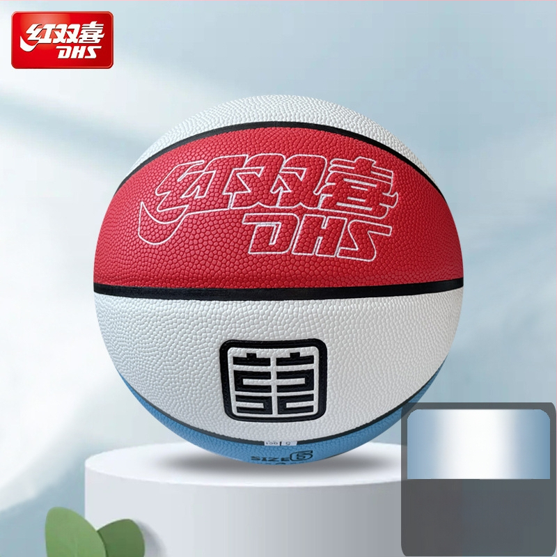 PU basketbols no Double Happiness, izturīgs iekšējai un ārējai izmantošanai, piemērots jauniešiem un pieaugušajiem