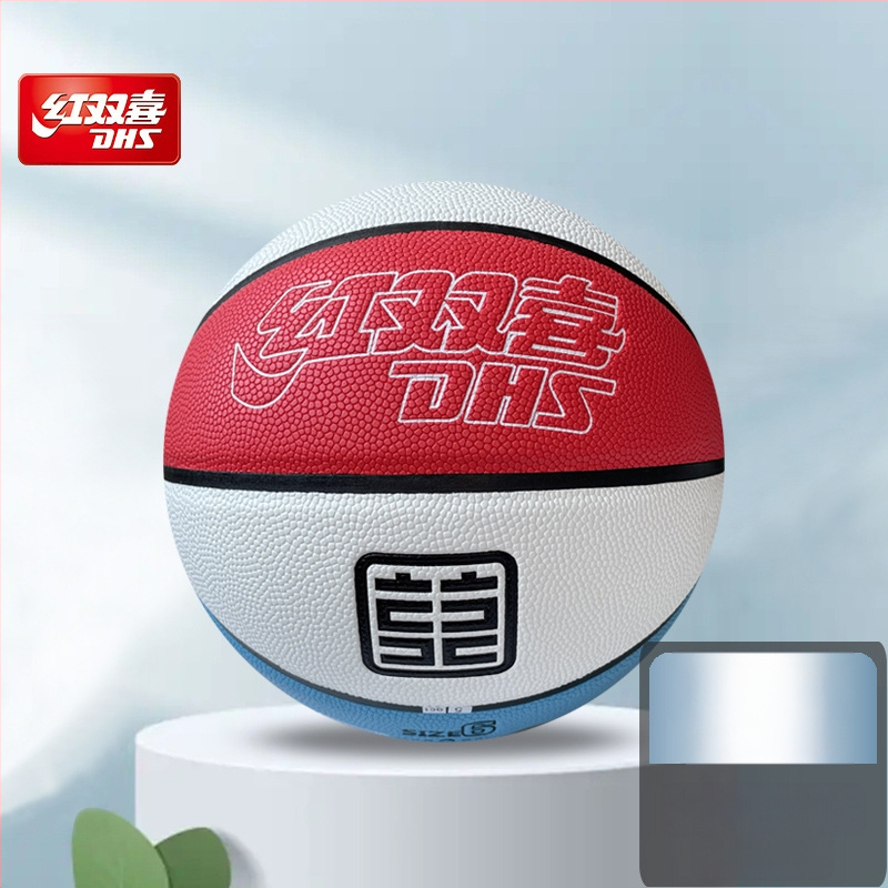 PU basketbols no Double Happiness, izturīgs iekšējai un ārējai izmantošanai, piemērots jauniešiem un pieaugušajiem